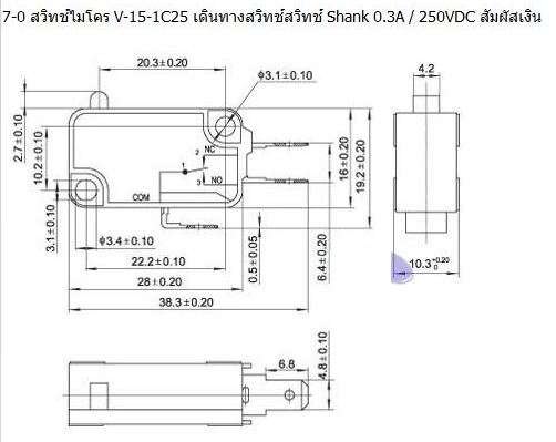 limit switch แบบไม่มีก้าน